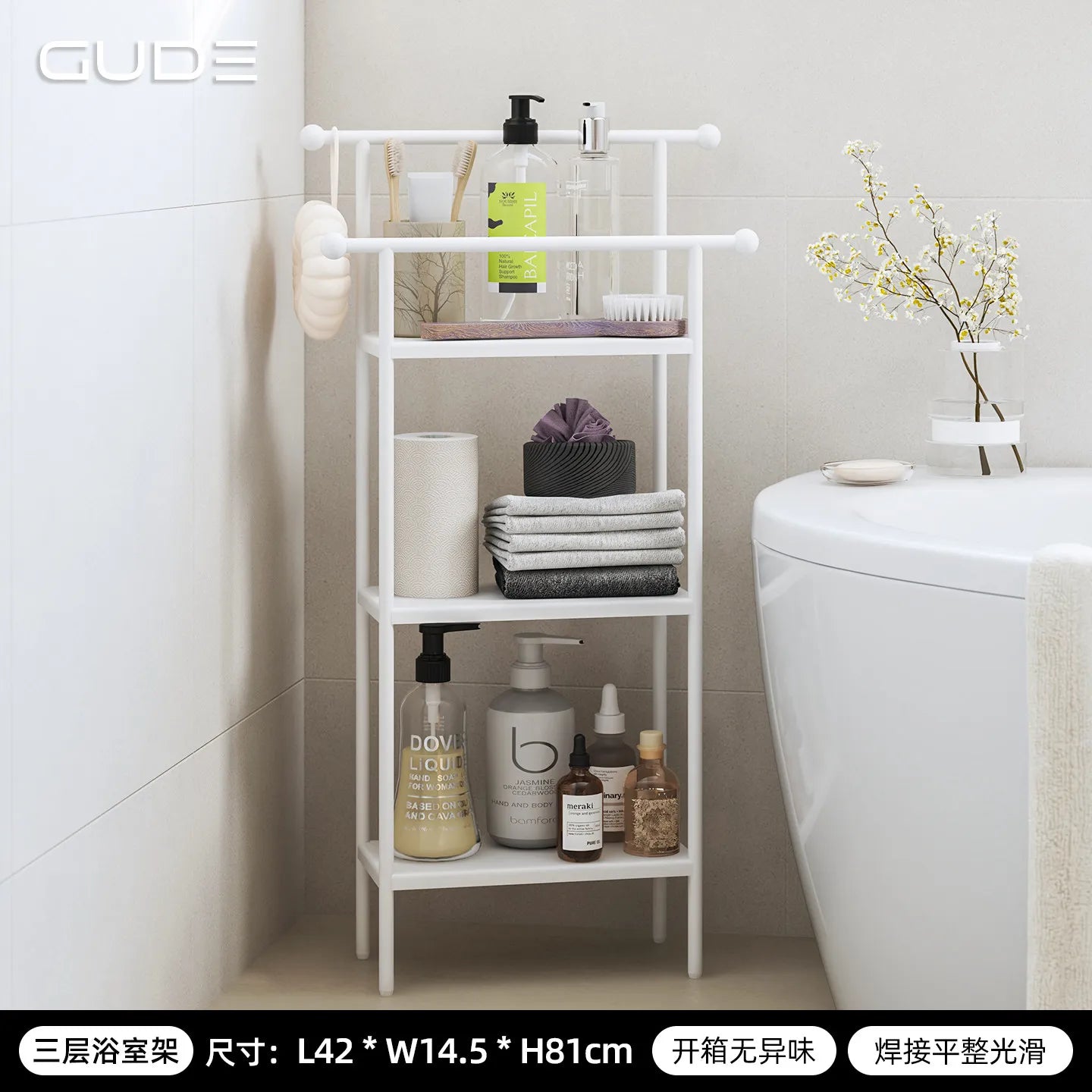 Floor-standing Bathroom Storage Rack Towel and Shower Organizer for Toilet and Bathtub Durable Bathroom Utility Shelf