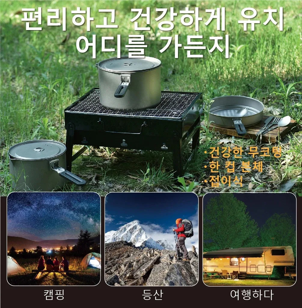 Camping Tableware Titanium Cookware Set, Tourist Cauldron Outdoor Cooking Pot, Frying Pan, Picnic Kitchen, Hiking Trekking