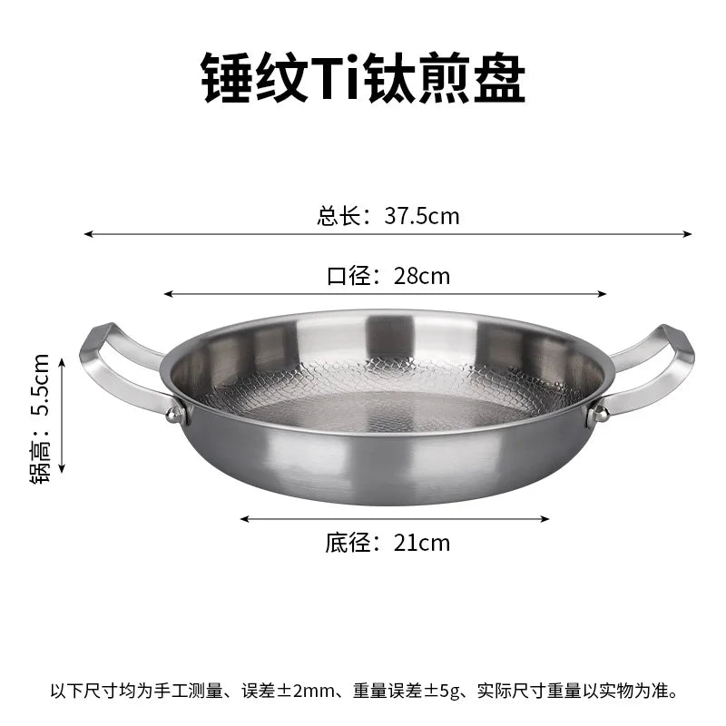 Titanium hammer pattern double ear frying pan for home use, uncoated flat bottomed frying steak, non stick pan