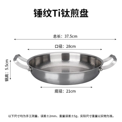 Titanium hammer pattern double ear frying pan for home use, uncoated flat bottomed frying steak, non stick pan