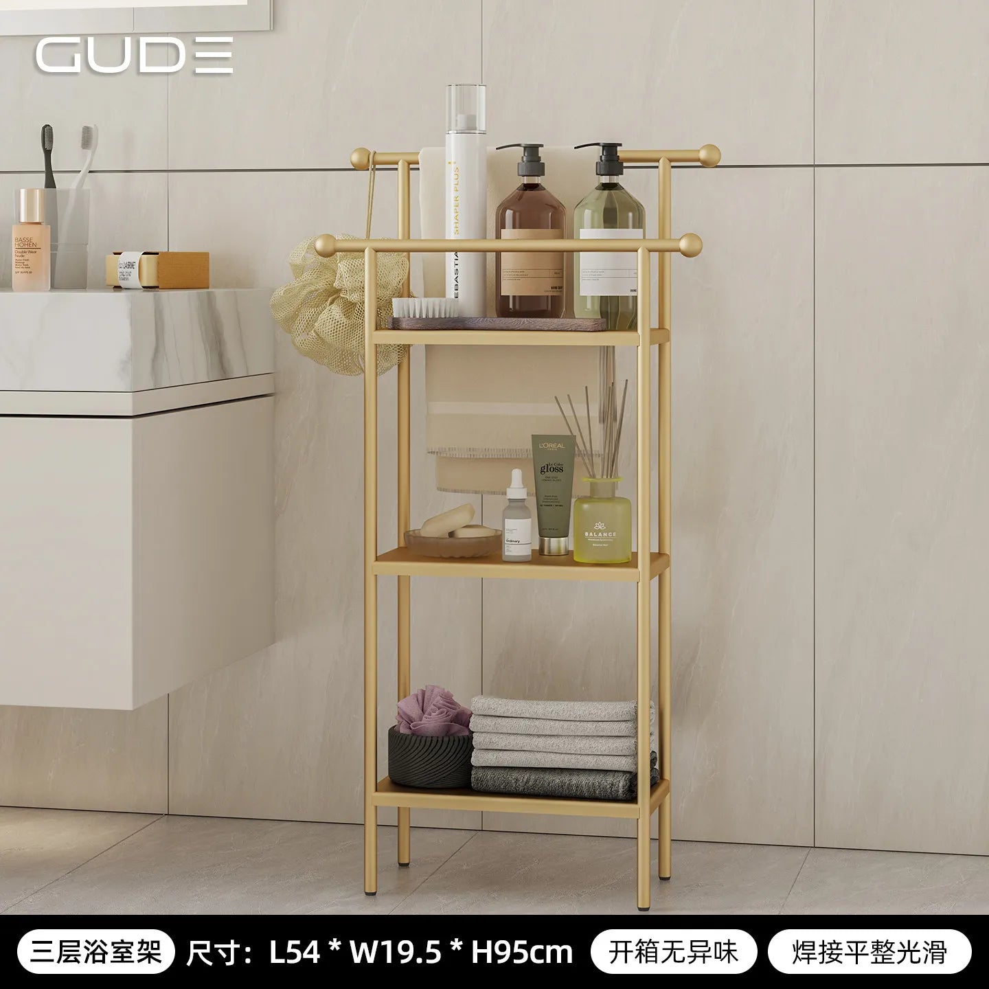 Floor-standing Bathroom Storage Rack Towel and Shower Organizer for Toilet and Bathtub Durable Bathroom Utility Shelf