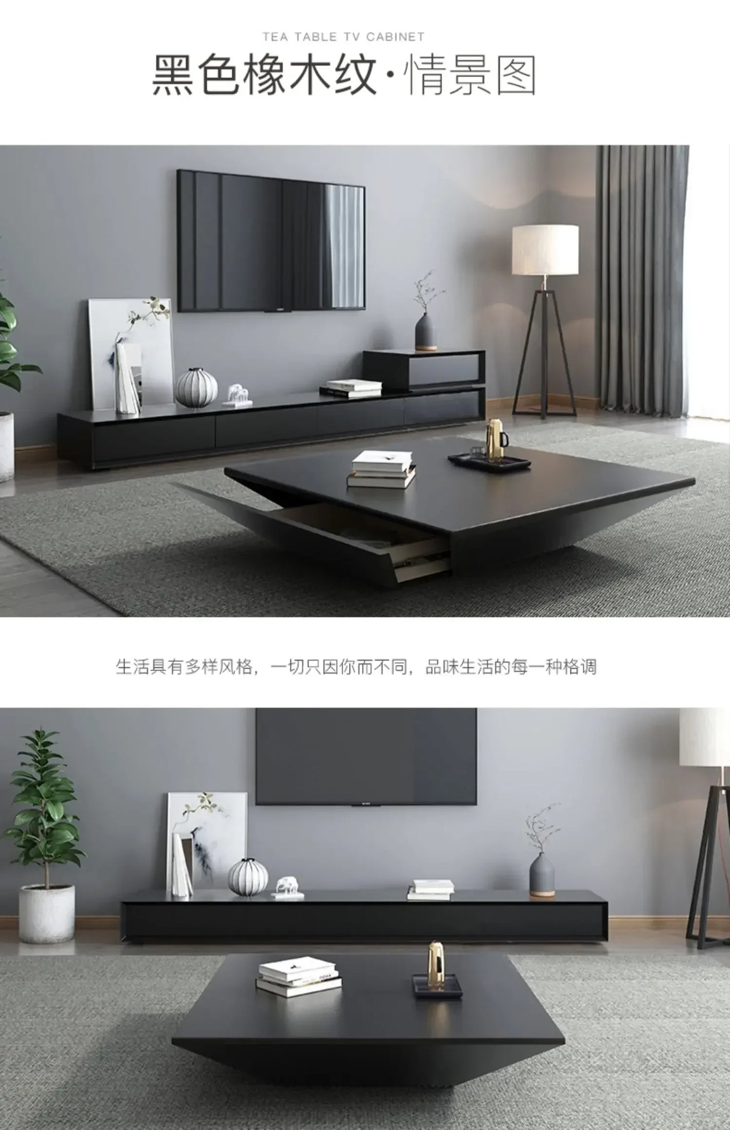 Nordic Modern Simple Square Creative Living Room TV Cabinet and Tea Table Combination