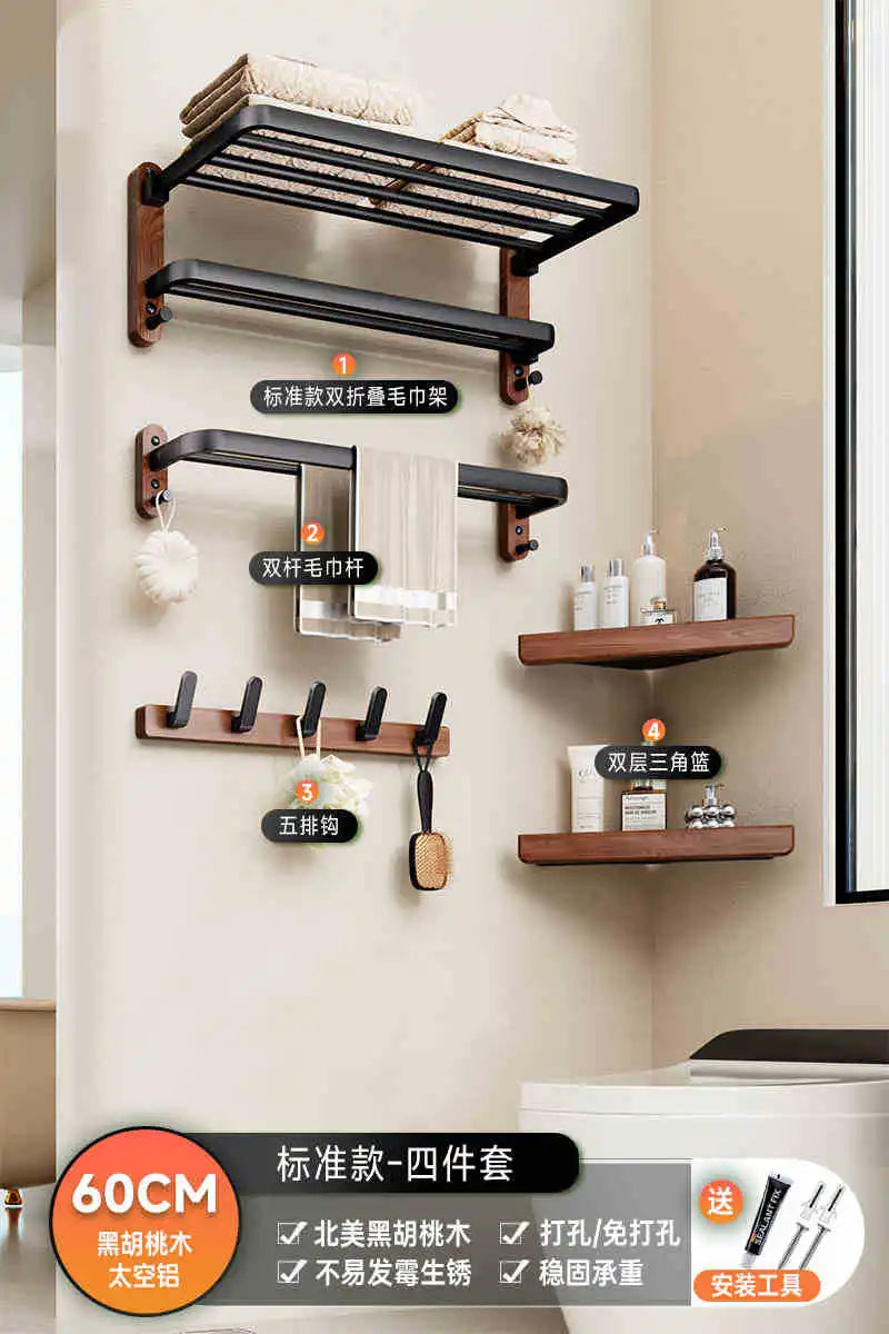 Bathroom Towel Storage Rack Nordic Walnut Toilet Pendant Bathroom Waterproof Hardware Home Decor Luxury Organizer Accessories