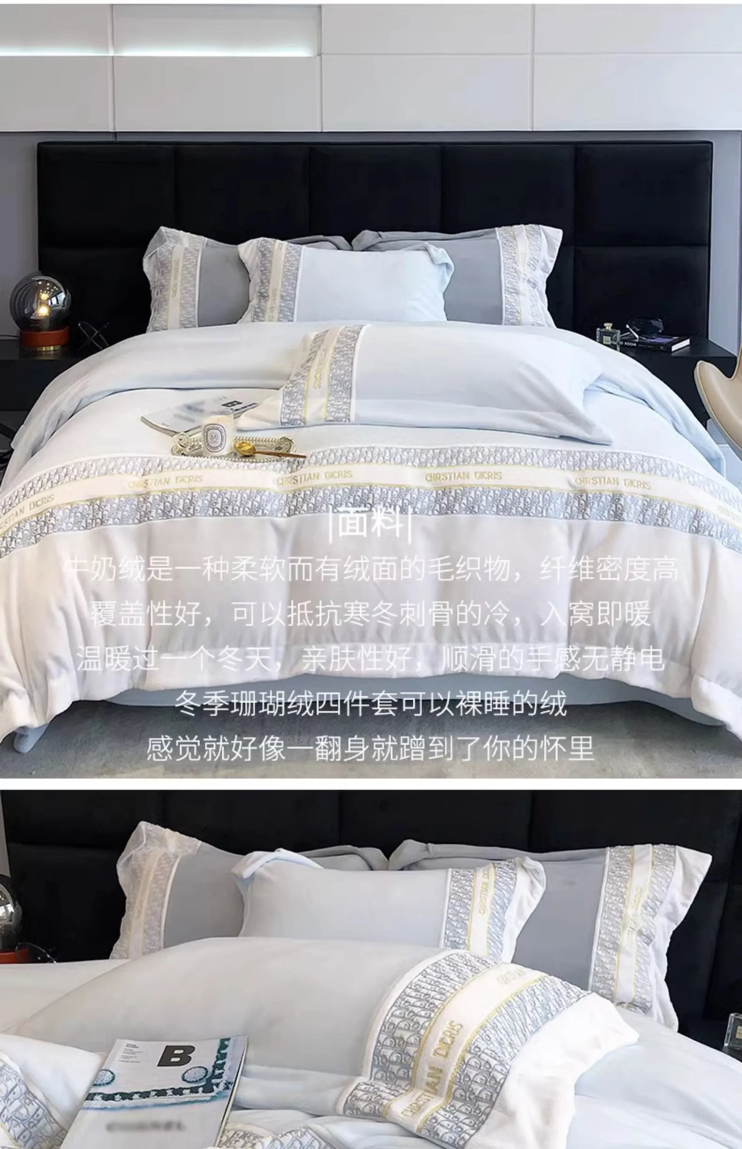 Four-piece set of thickened warm color matching simple autumn  winter sheets light luxury embroidery thickened mattress bedding