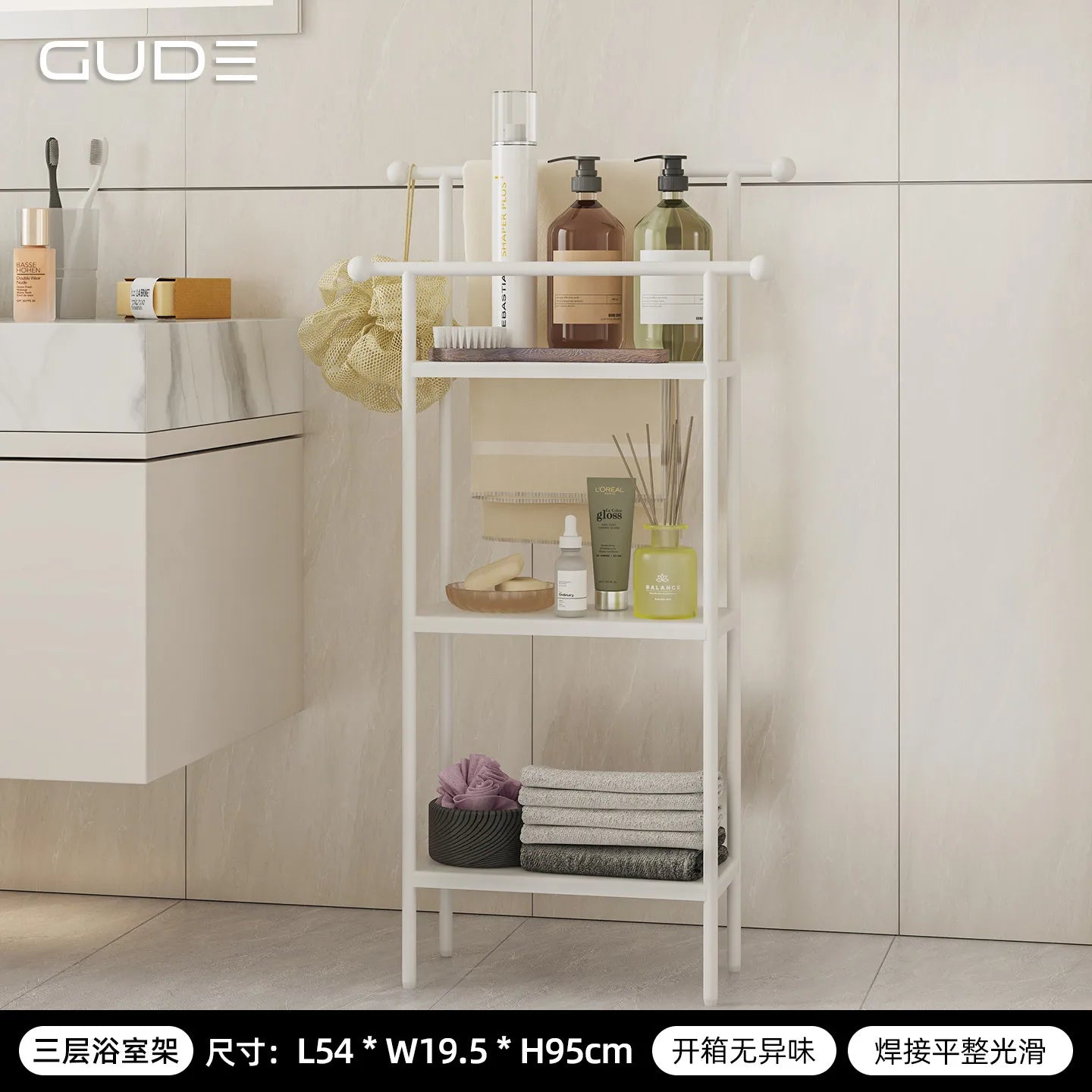 Floor-standing Bathroom Storage Rack Towel and Shower Organizer for Toilet and Bathtub Durable Bathroom Utility Shelf