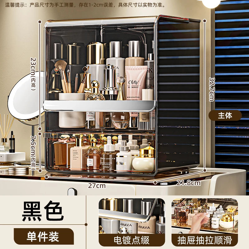 Cosmetic storage box desktop dustproof light luxury storage large capacity multi-layer skin care product storage rack