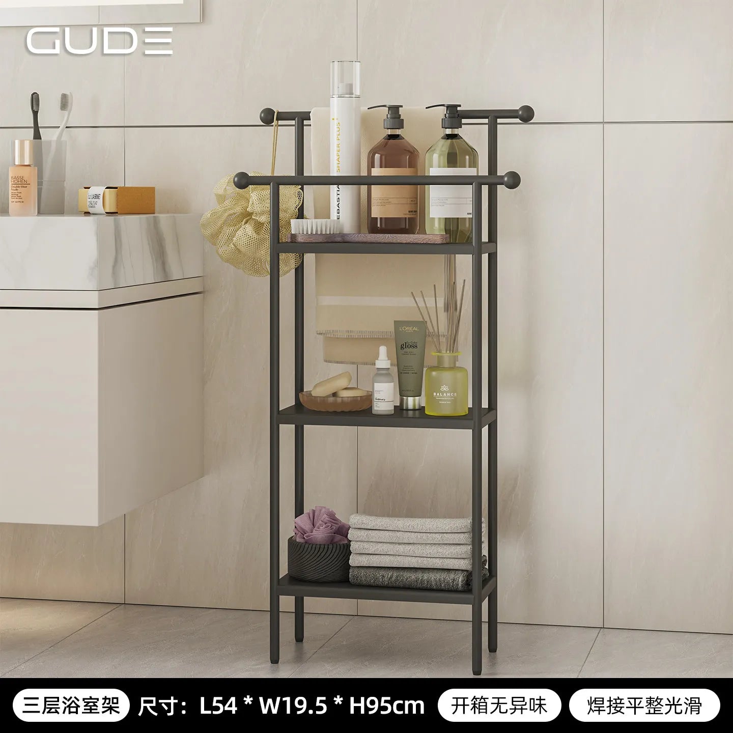 Floor-standing Bathroom Storage Rack Towel and Shower Organizer for Toilet and Bathtub Durable Bathroom Utility Shelf