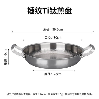 Titanium hammer pattern double ear frying pan for home use, uncoated flat bottomed frying steak, non stick pan