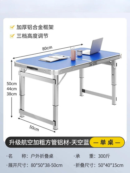Outdoor folding table stall night market portable simple outdoor camping table household aluminum alloy writing table