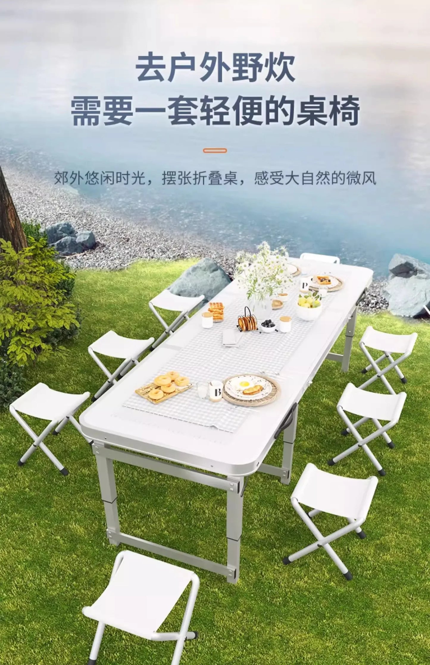 Outdoor folding table stall night market portable simple outdoor camping table household aluminum alloy writing table