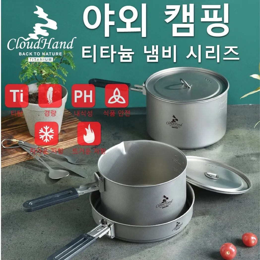 Camping Tableware Titanium Cookware Set, Tourist Cauldron Outdoor Cooking Pot, Frying Pan, Picnic Kitchen, Hiking Trekking