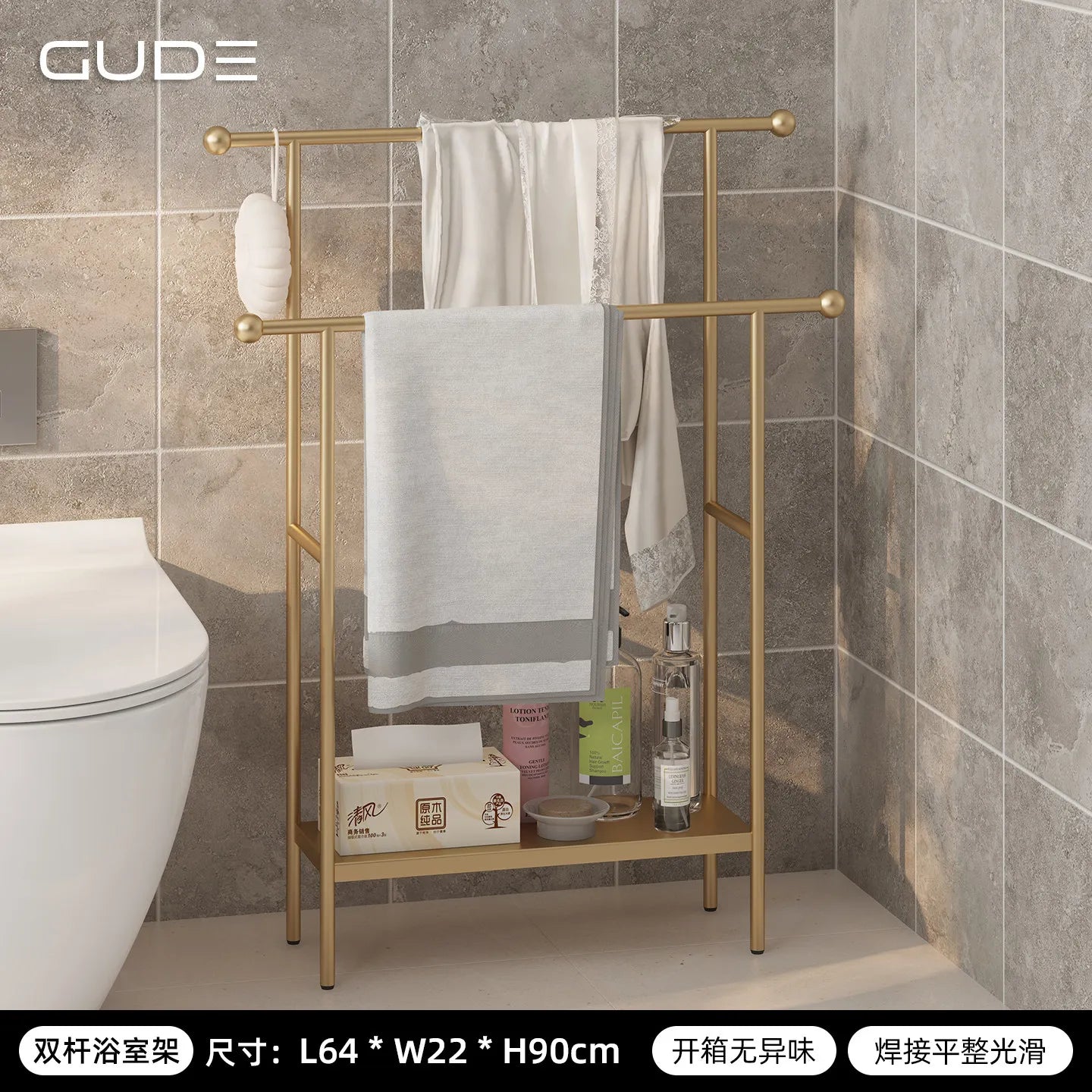 Floor-standing Bathroom Storage Rack Towel and Shower Organizer for Toilet and Bathtub Durable Bathroom Utility Shelf